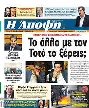 /Άποψη