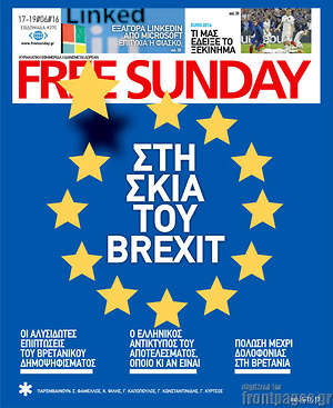 Πρωτοσέλιδο εφημερίδας Free Sunday - protoselida