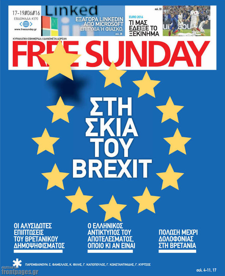 Free Sunday