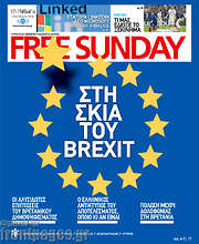 /Free Sunday