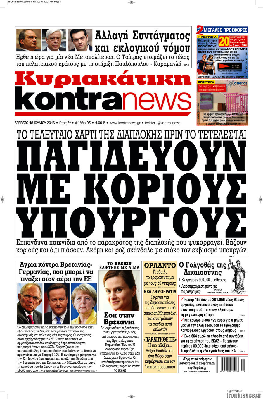 Kontra News