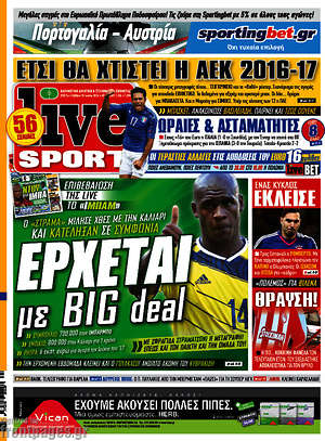Πρωτοσέλιδο εφημερίδας Live Sport - protoselida