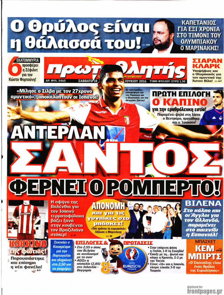 Πρωταθλητής
