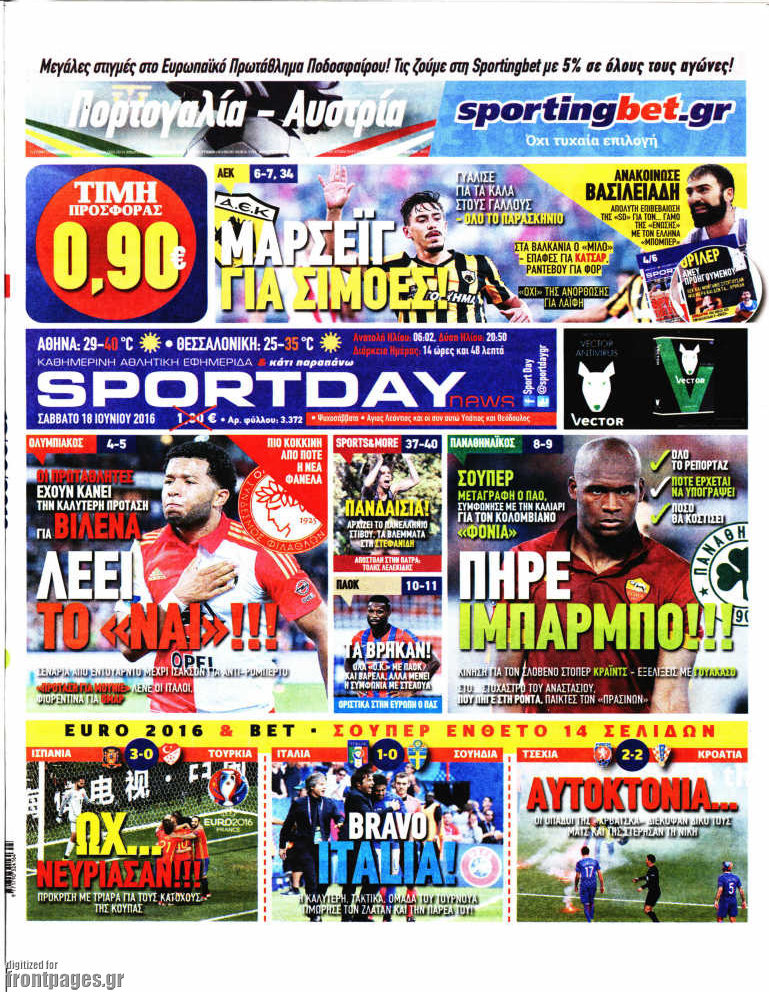 Sport Day
