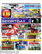 /Sport Day