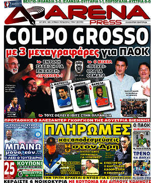 Πρωτοσέλιδο εφημερίδας Fair Play - protoselida