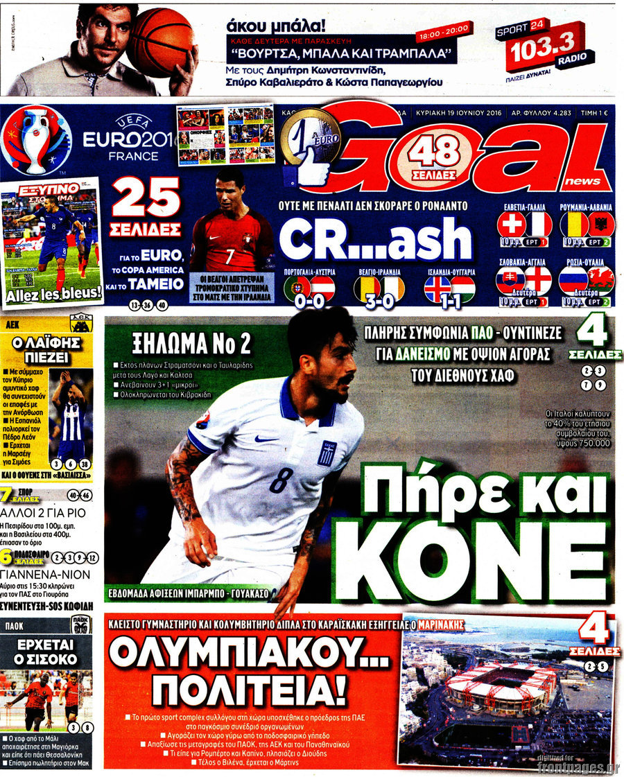 Goal News