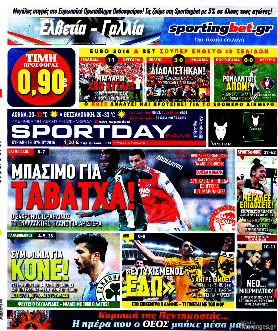 Sport Day
