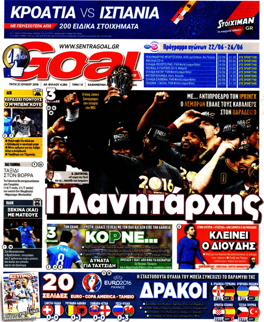 Goal News