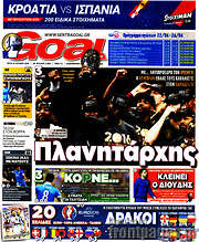 /Goal News