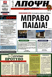 /Άποψη του νότου