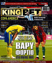 /King Bet