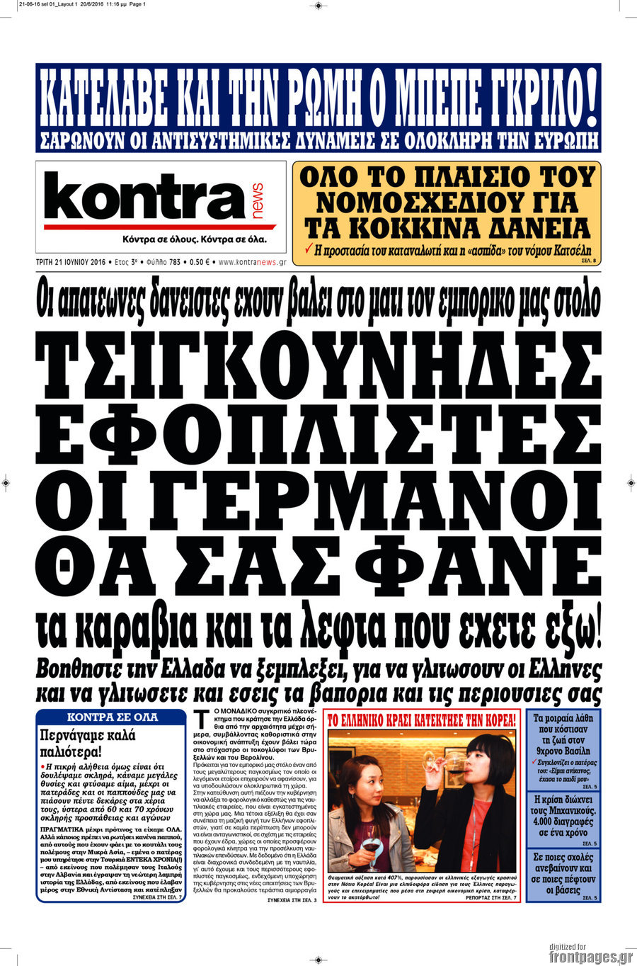 Kontra News