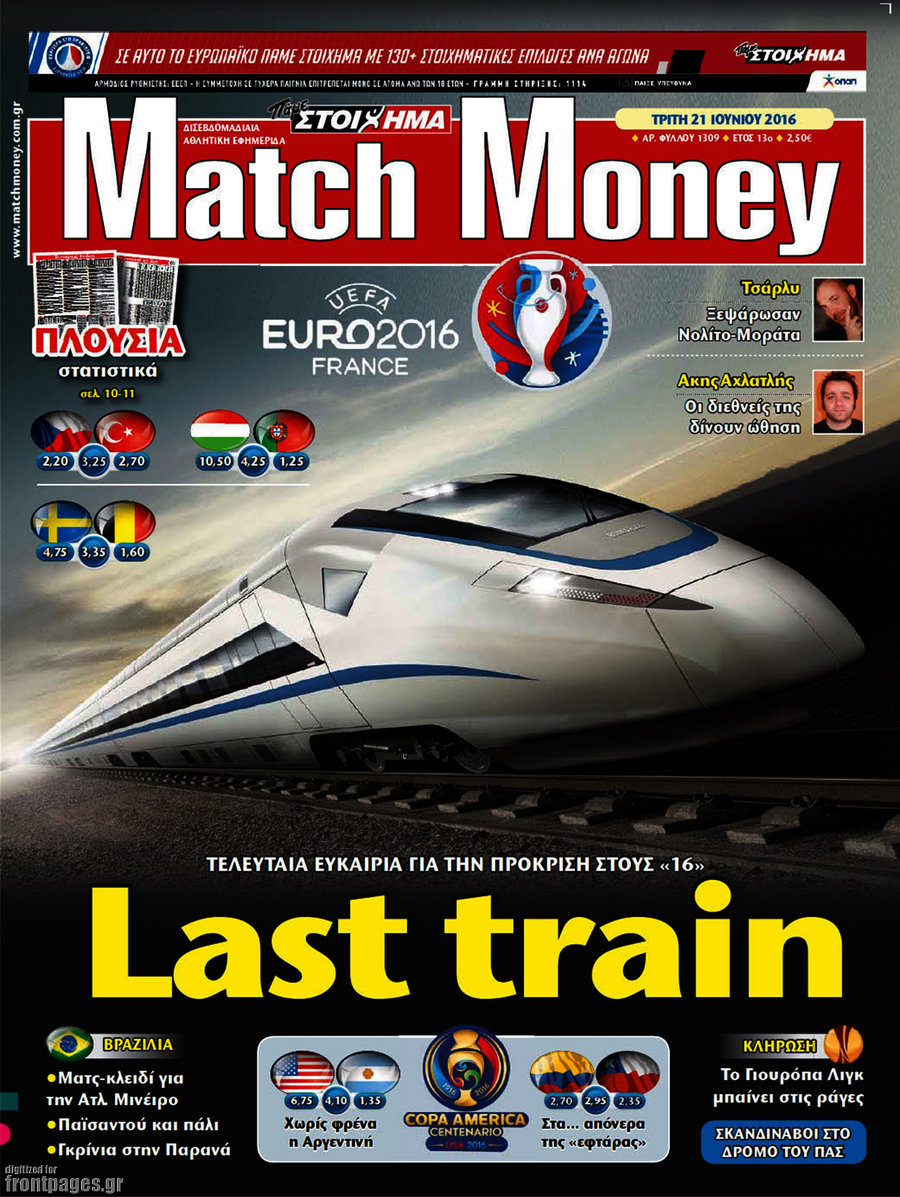 Match Money