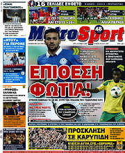 /MetroSport