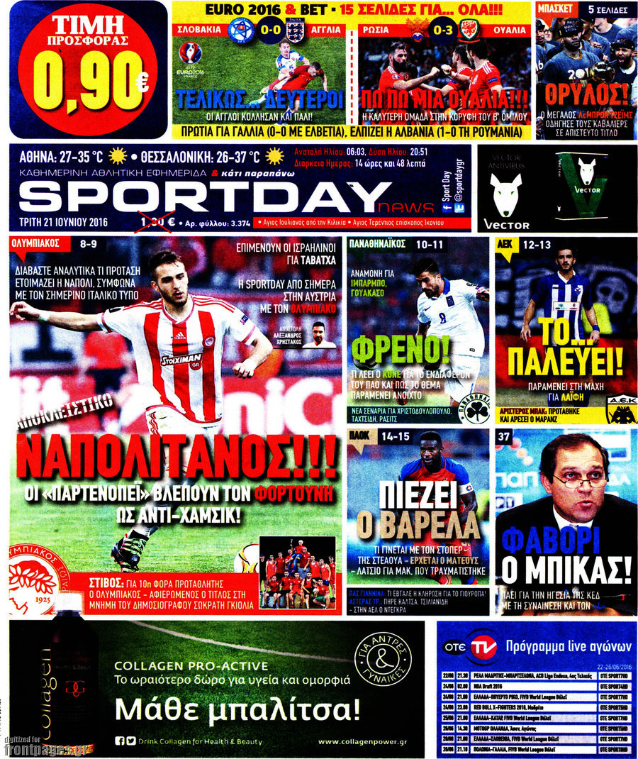 Sport Day