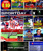 /Sport Day