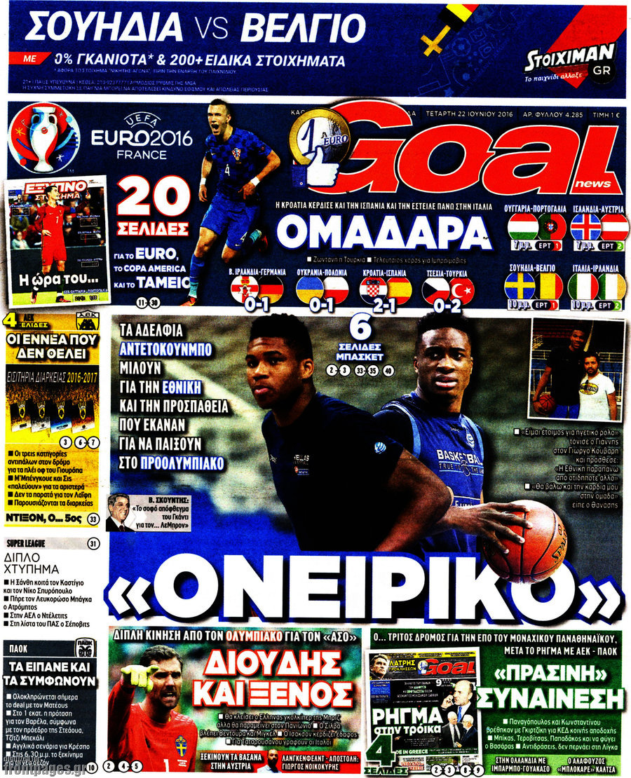 Goal News