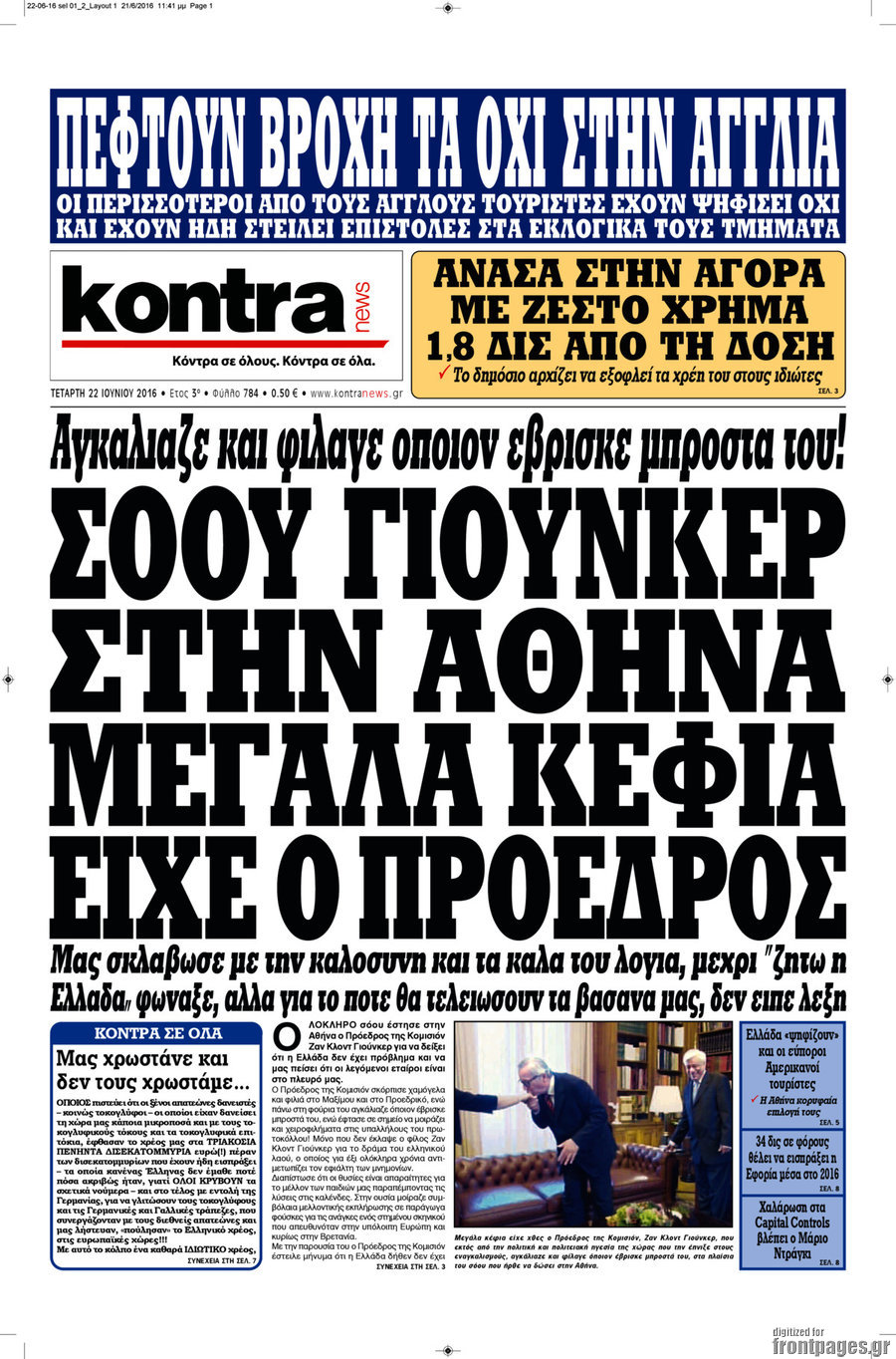 Kontra News