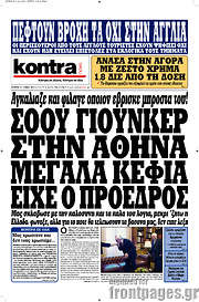 /Kontra News