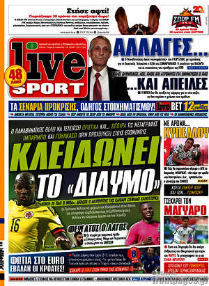 Πρωτοσέλιδο εφημερίδας Live Sport - protoselida