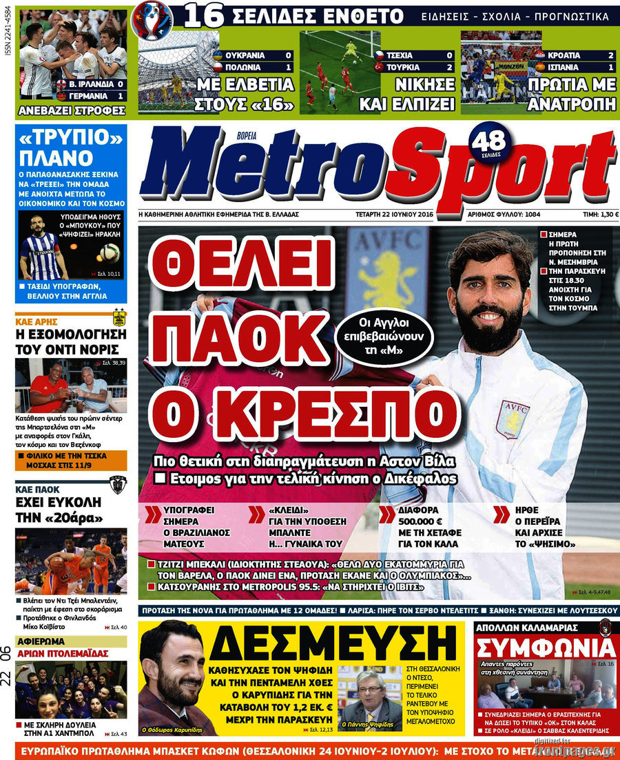 MetroSport