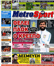 /MetroSport
