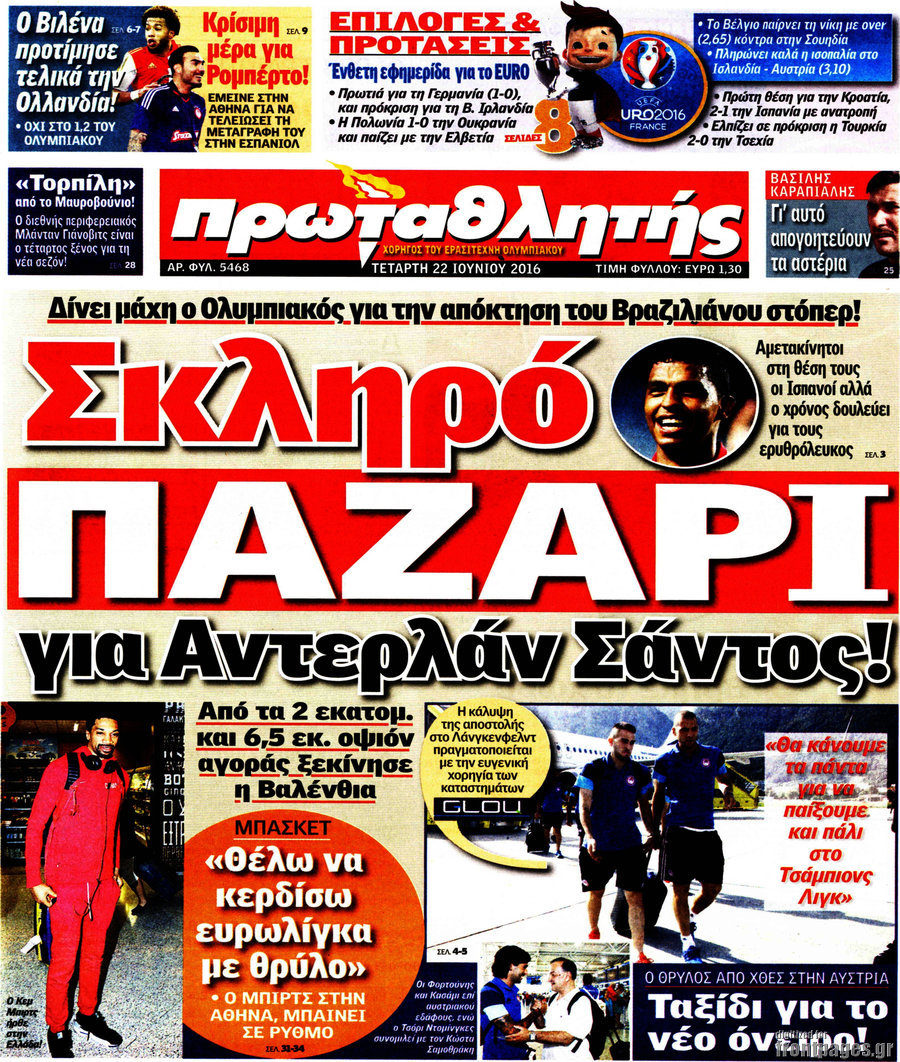 Πρωταθλητής