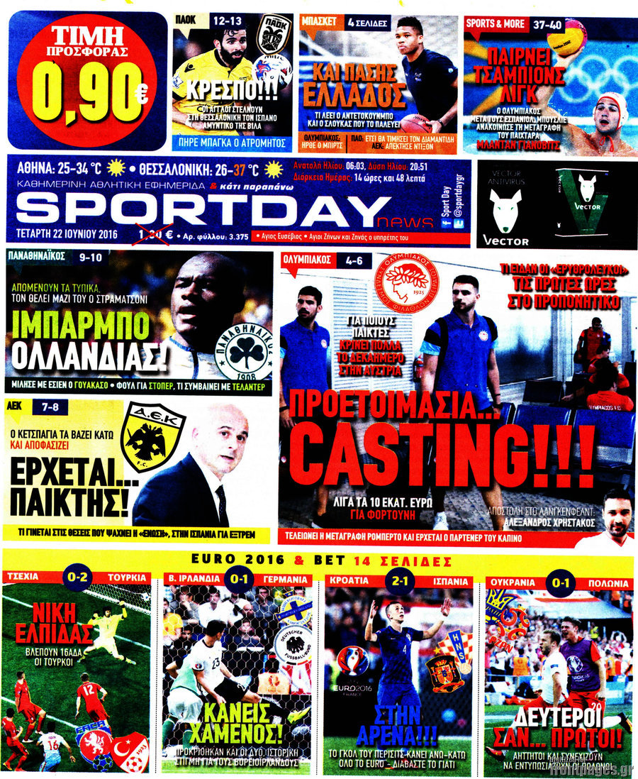 Sport Day