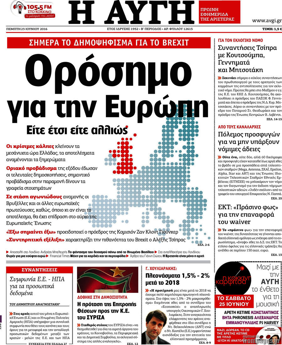 Αυγή