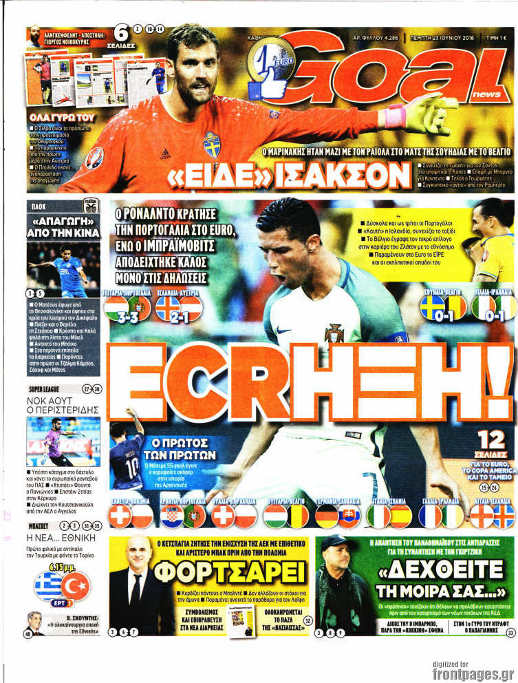 Goal News