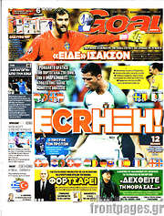 /Goal News