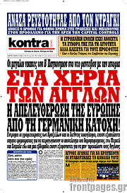 /Kontra News