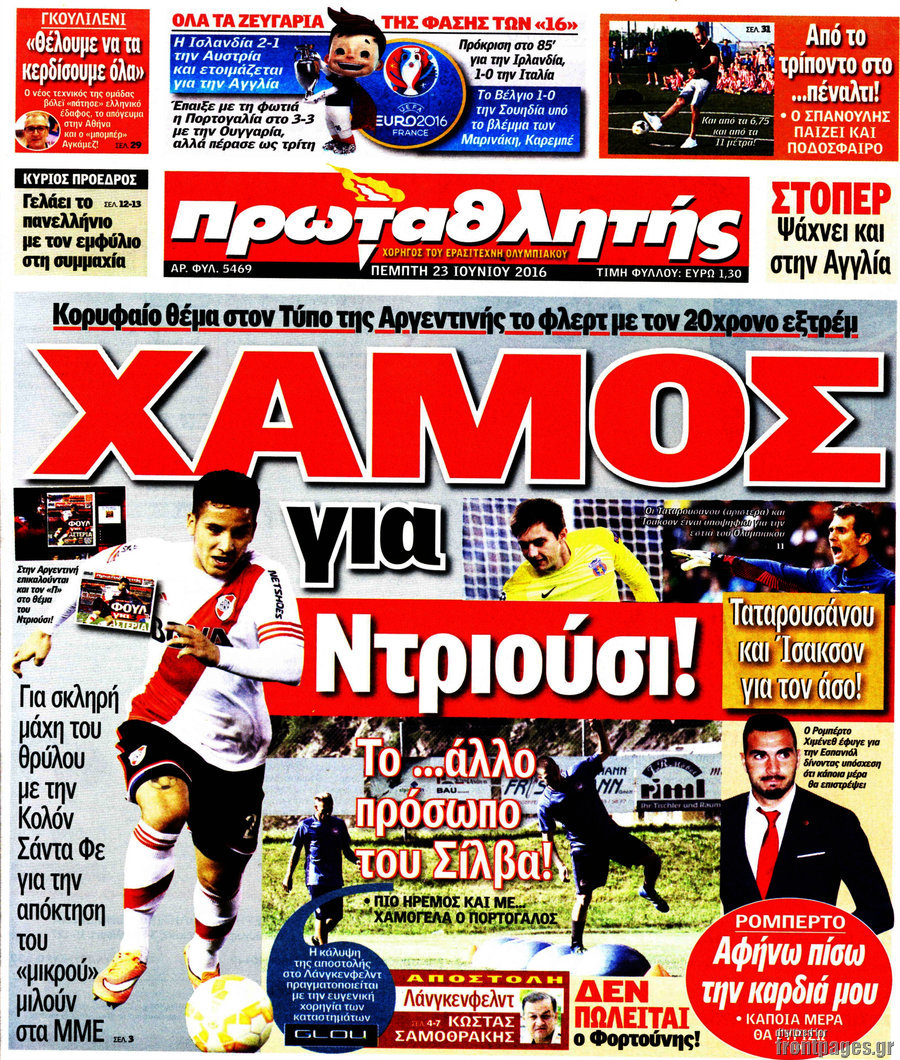 Πρωταθλητής