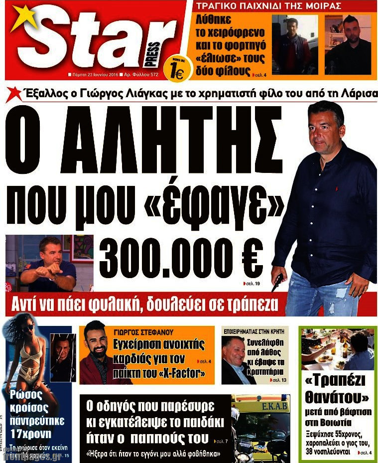 Star press