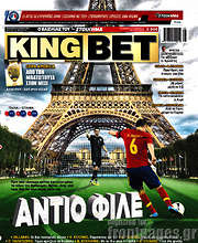 /King Bet