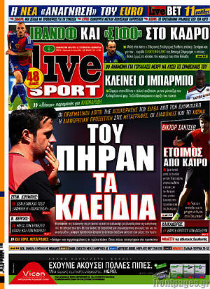 Πρωτοσέλιδο εφημερίδας Live Sport - protoselida