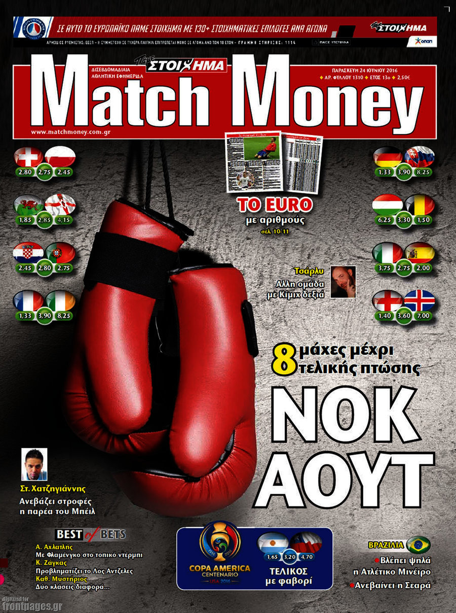Match Money