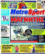 /MetroSport