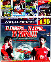 /Sport Day