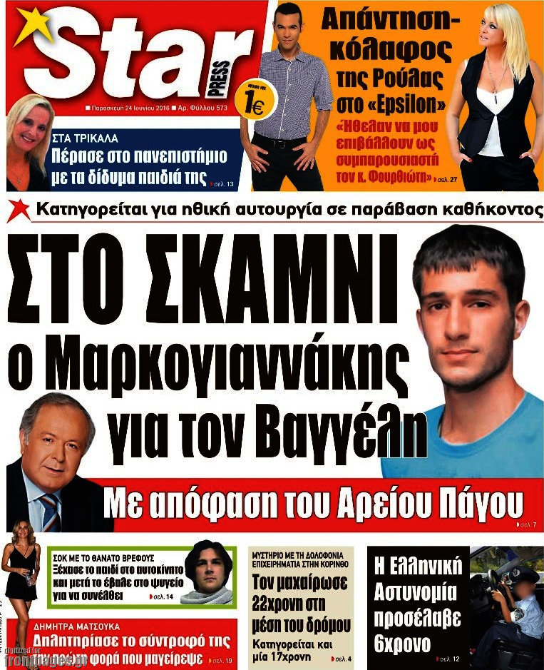 Star press
