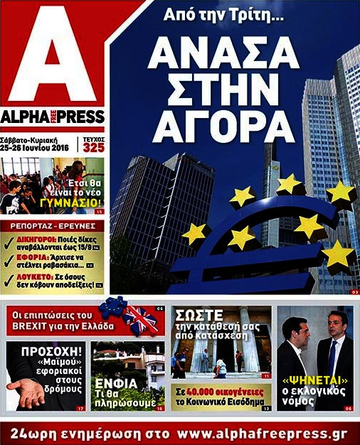 Alpha freepress