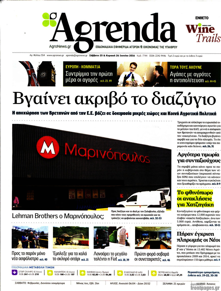 Agrenda