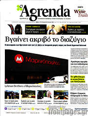 /Agrenda