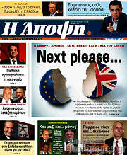 /Άποψη