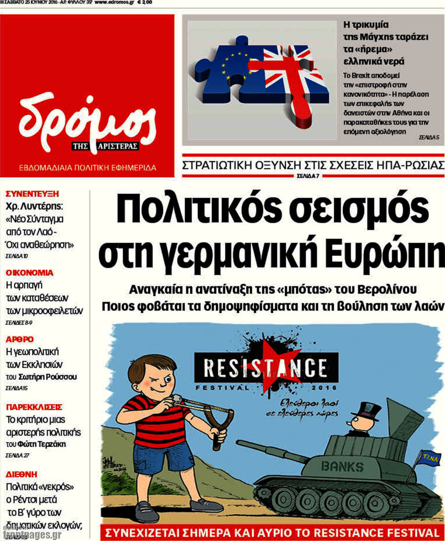 Δρόμος της Αριστεράς