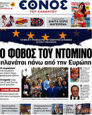 /Έθνος