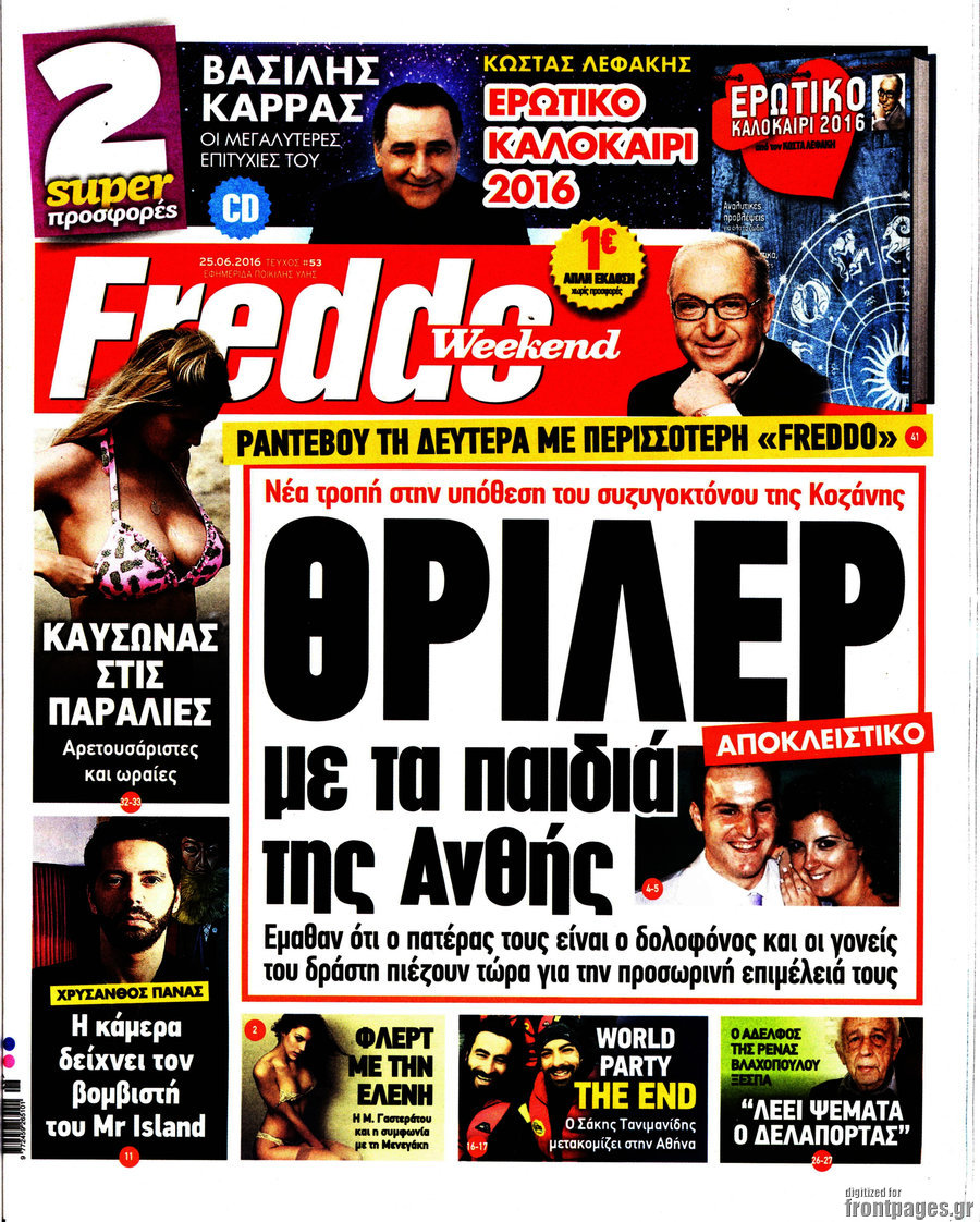 Freddo