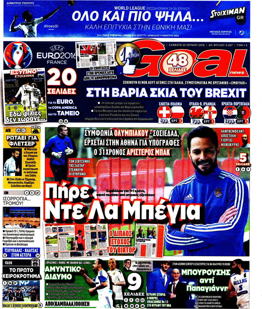 Goal News