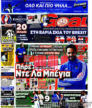 /Goal News